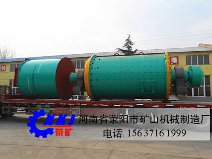 精品推薦 探秘滎陽市礦山機械制造廠的內(nèi)貿(mào)機電設備